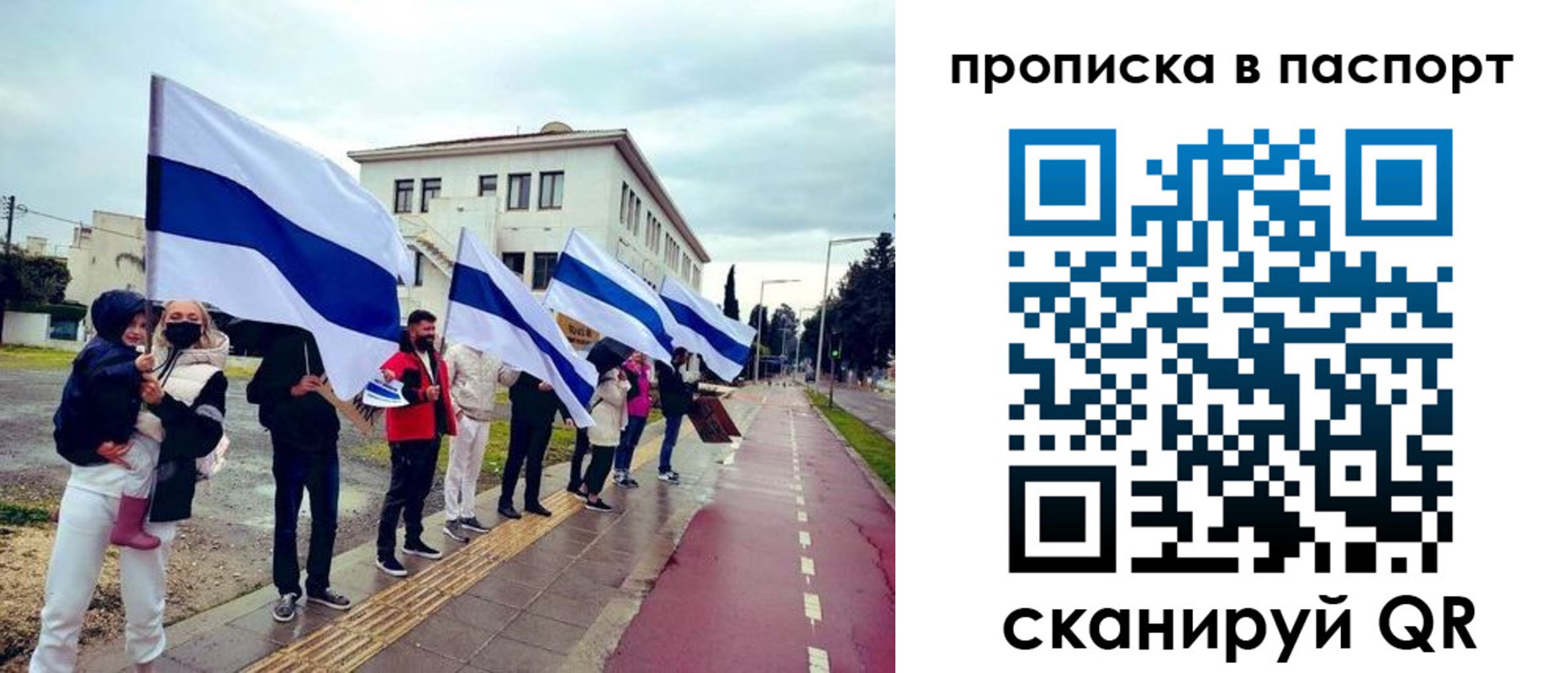прописка для военкомата в Кировграде